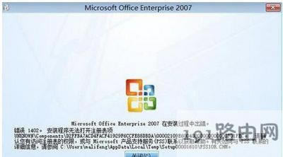 office2007ܛbʾ1402e`aôk