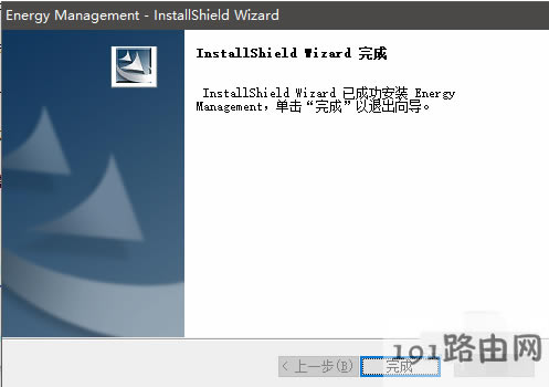 管理軟件