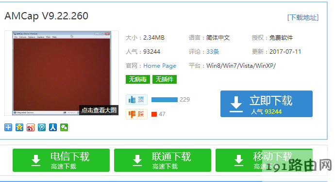 win7