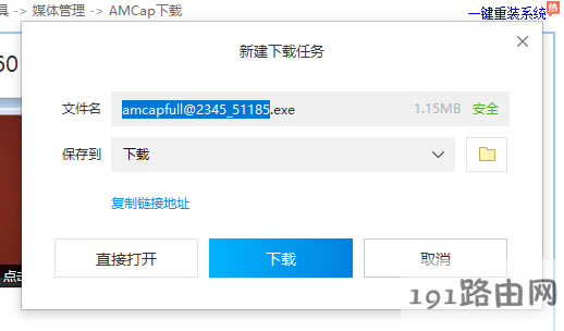 win7