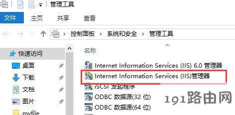 win10ϵyiisô_