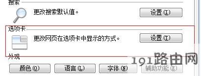 win10ϵyieg[ôOöര