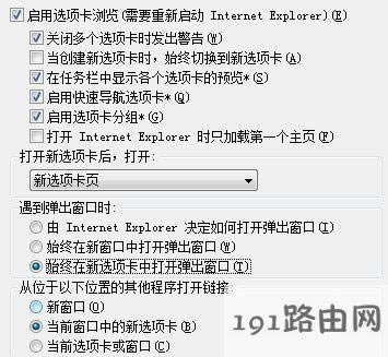 win10ϵyieg[ôOöരڣ