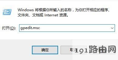 win10系統bitlocker無法啟動找不到tpm的解決方法