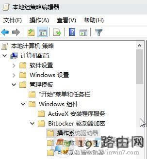 win10系統bitlocker無法啟動找不到tpm的解決方法