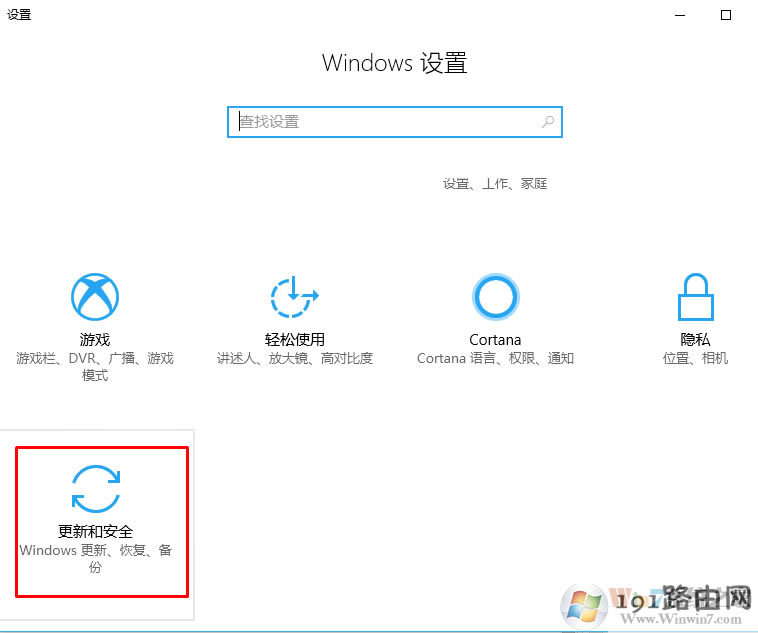 系統