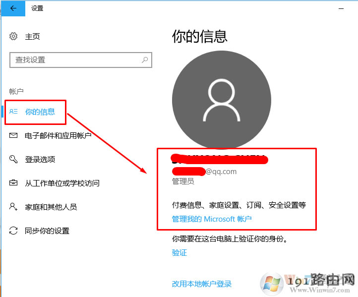 麻煩,系統