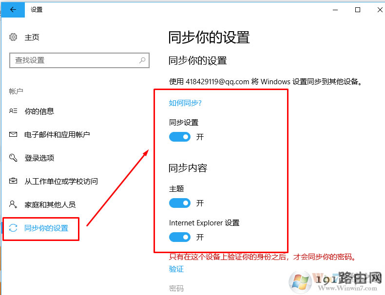 麻煩,系統