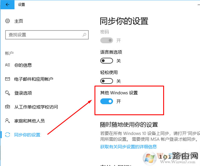 麻煩,系統