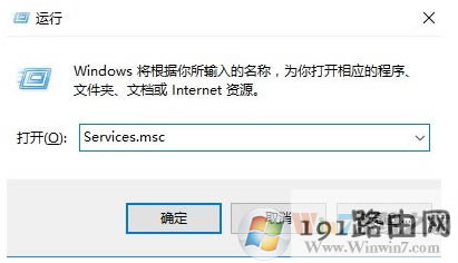 系統