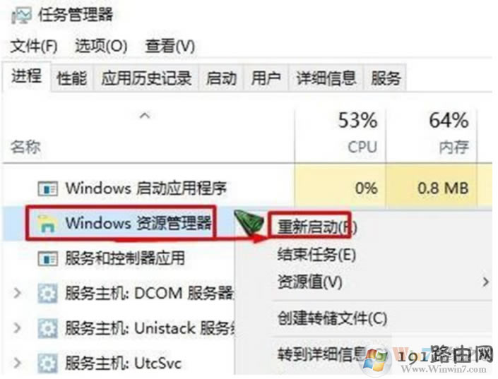 灰色,怎么辦,系統