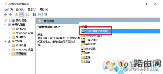 灰色,怎么辦,系統