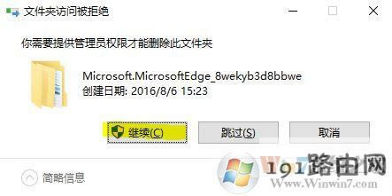 win10ϵyôedge?ȫWΨһedge֏ͳSOõķ