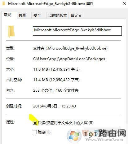 win10ϵyôedge?ȫWΨһedge֏ͳSOõķ