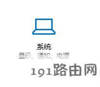 win10系統臨時文件怎么清理?讓win10變得又快又干凈的方法