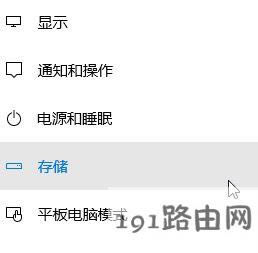 win10系統臨時文件怎么清理?讓win10變得又快又干凈的方法