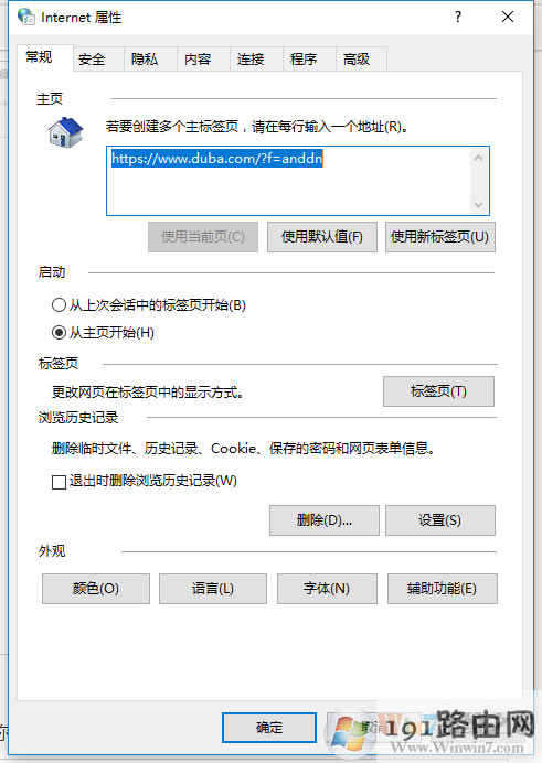 Xie