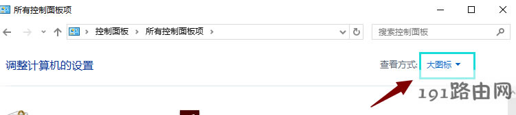 Xie