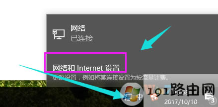 Xie