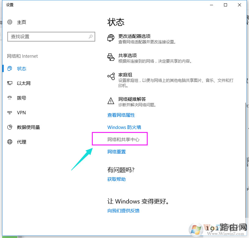 Xie