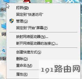 win10ϵyoReusbOޏͷ