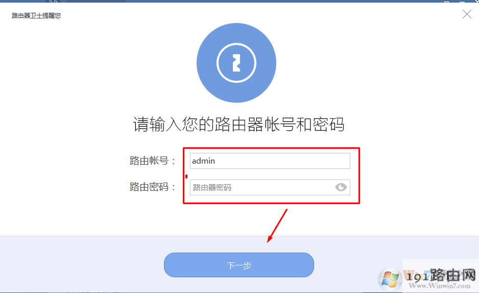 系統