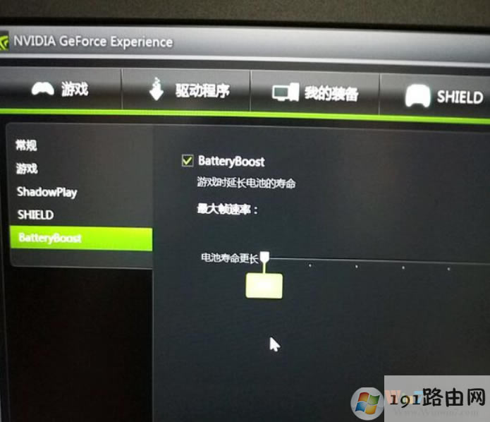 玩游戲,怎么辦,系統