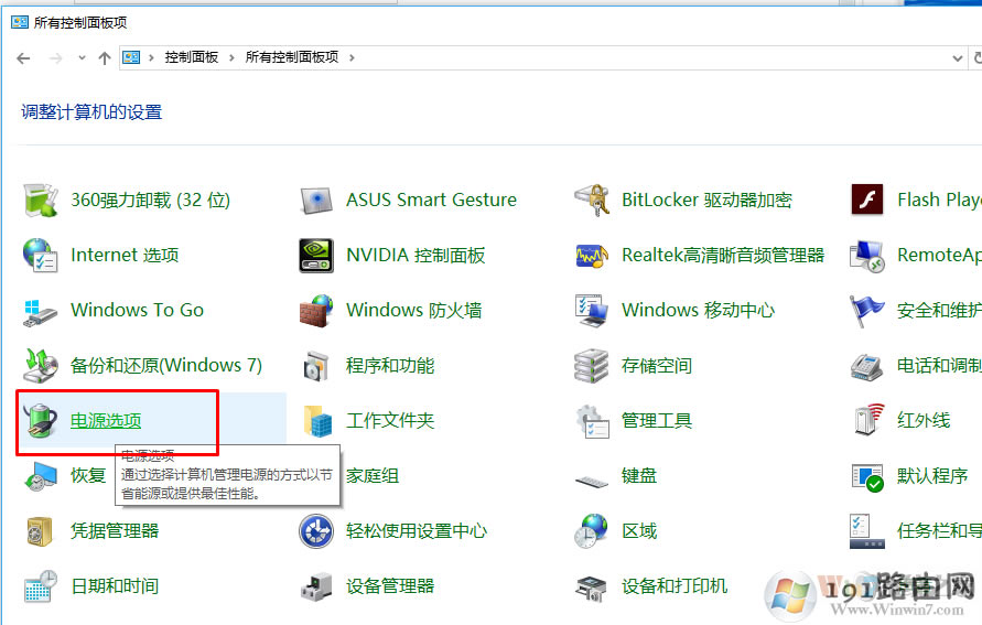玩游戲,怎么辦,系統