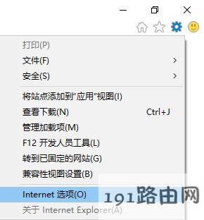 win10系統網頁錯誤詳細信息怎么解決?