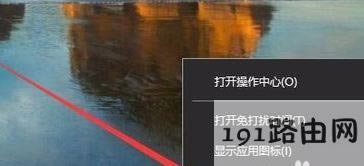 win10ôصP]½Ǐ?win10P]½ϵyϢĲ