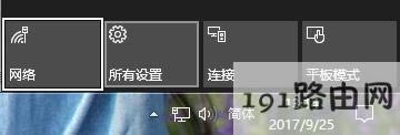 win10ôصP]½Ǐ?win10P]½ϵyϢĲ