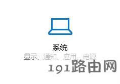 win10ôصP]½Ǐ?win10P]½ϵyϢĲ