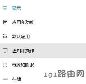 win10ôصP]½Ǐ?win10P]½ϵyϢĲ