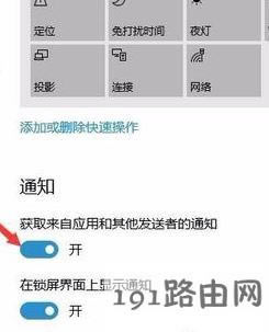 win10ôصP]½Ǐ?win10P]½ϵyϢĲ