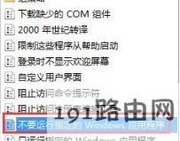 win10ϵyʾѱϵyTͣõĽQ
