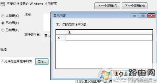 win10ϵyʾѱϵyTͣõĽQ