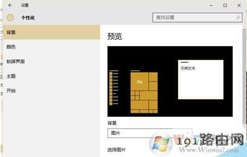 win10ϵy\ӛ䛵ķ