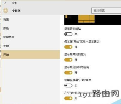 win10ϵy\ӛ䛵ķ