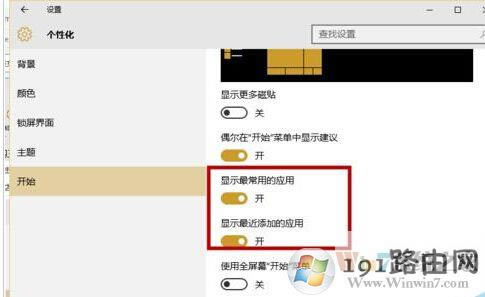 win10ϵy\ӛ䛵ķ