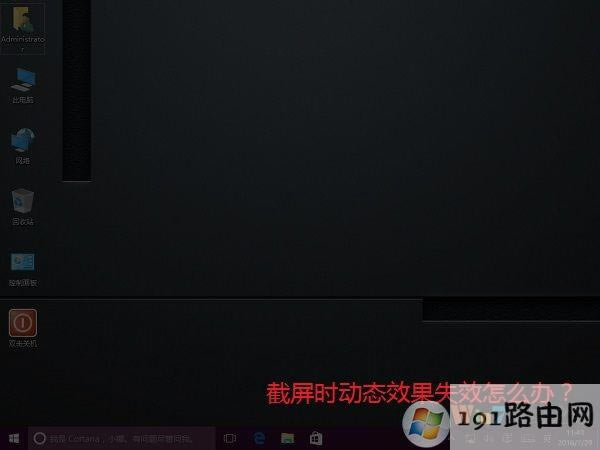 win10ϵy]ʾ؈DɹϢ