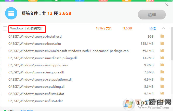 win10 esdļ ʲô