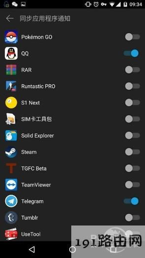 win10ϵyͬ֙CϢ֪ͨapp֪ͨ