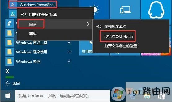 Win10ϵyλ֏фhÑó