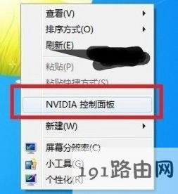 win10怎么啟用獨立顯卡_win10獨立顯卡設置方法