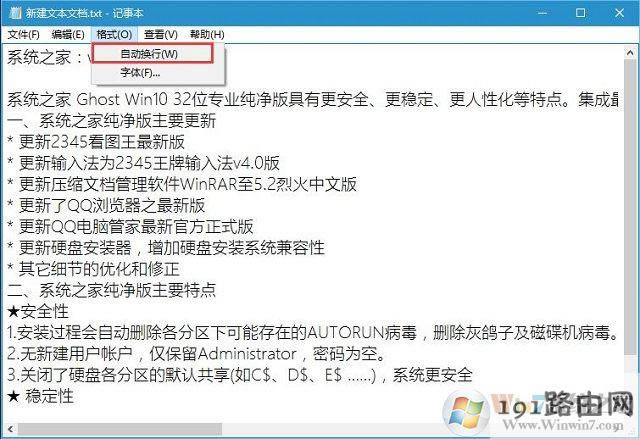  win10ϵy¹PӛԄӓQеķ