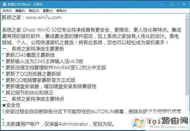  win10ϵy¹PӛԄӓQеķ