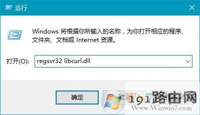 Win10ϵy_ʾGʧlibcurl.dllQ