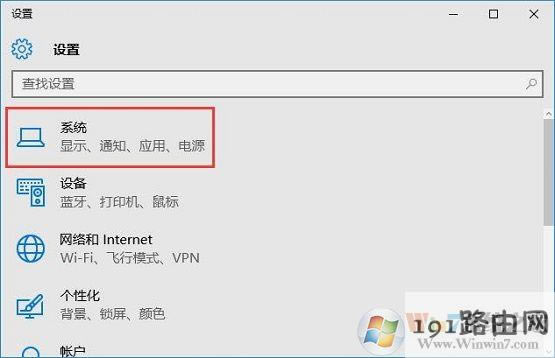 win10ϵyҲuPxνQ