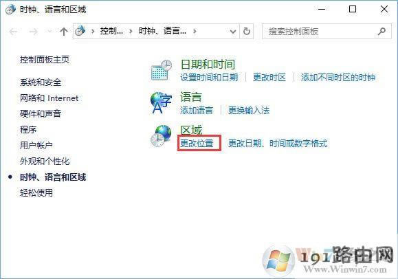 Win10_GBAģMôQ