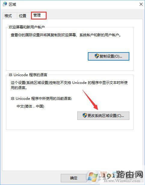 Win10_GBAģMôQ